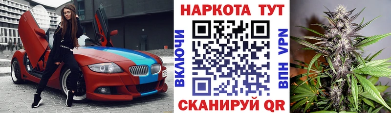 Купить наркотик аптеки Ак-Довурак ГАШ  МАРИХУАНА  МЕФ 