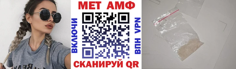 Amphetamine VHQ  Ак-Довурак 