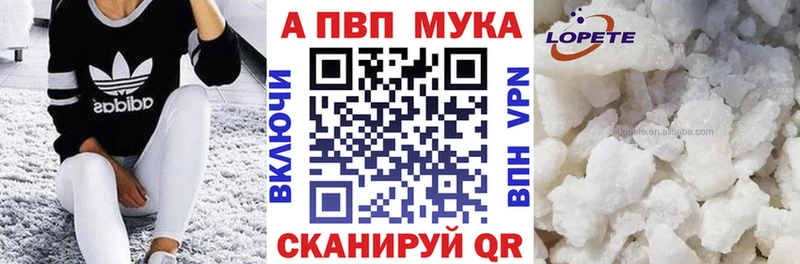 A-PVP СК Ак-Довурак