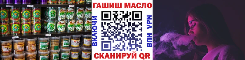 где найти   Ак-Довурак  Еда ТГК марихуана 