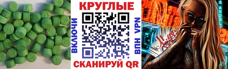 blacksprut вход  Ак-Довурак  Экстази DUBAI 