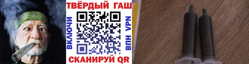 ГАШИШ VHQ Ак-Довурак