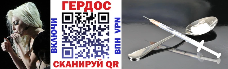 Героин Афган  где продают   Ак-Довурак 