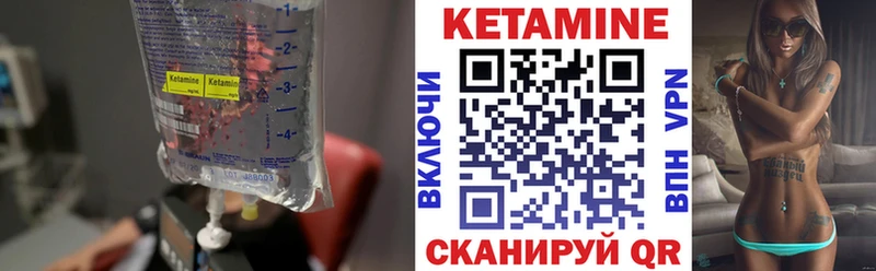 Кетамин ketamine  Ак-Довурак 