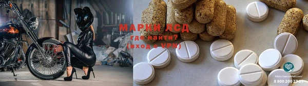 мескалин Новокубанск