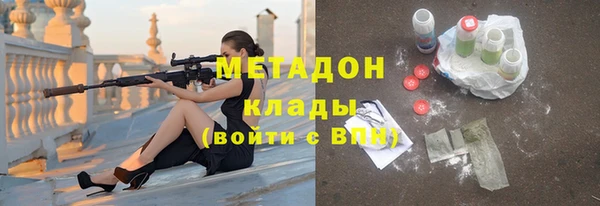 кокаин перу Абдулино