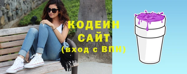 кокаин перу Абдулино