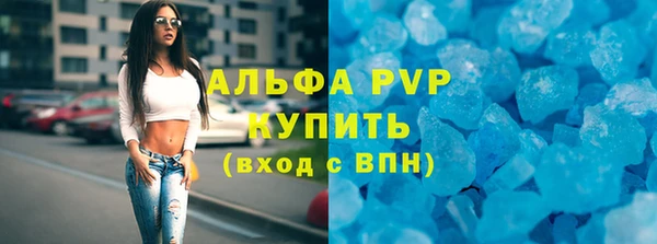 кокаин перу Абдулино