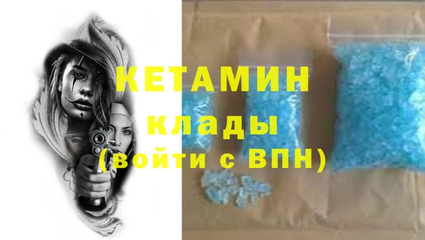 кристаллы Кодинск