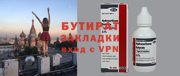 гашиш Абинск