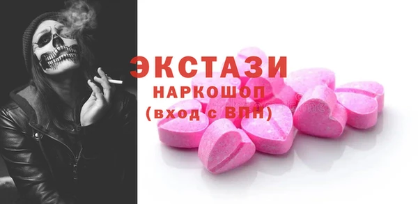 гашиш Абинск