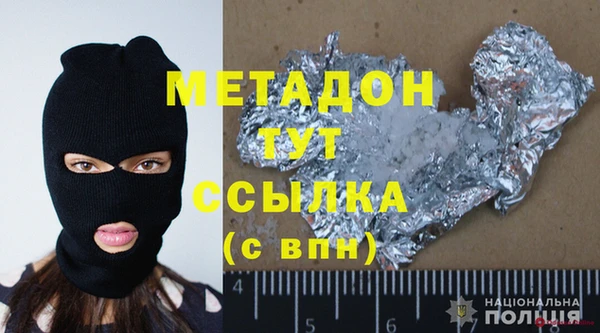 кокаин перу Абдулино