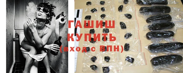 гашиш Абинск