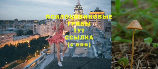 гашиш Абинск