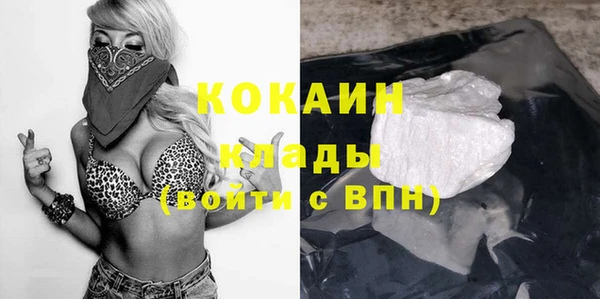 гашиш Абинск