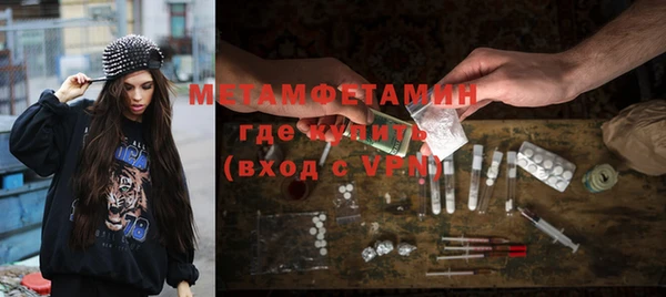 кокаин перу Абдулино