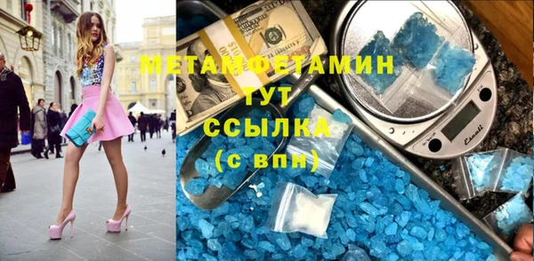 кокаин перу Абдулино